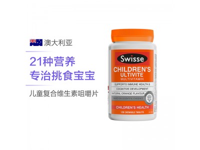 Swisse儿童复合维生素 120片