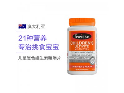 Swisse儿童复合维生素 120片 Swisse儿童复合维生素 120片